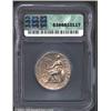 Image 2 : Kingdom of Thrace. Lysimachos, 323-281 B.C.