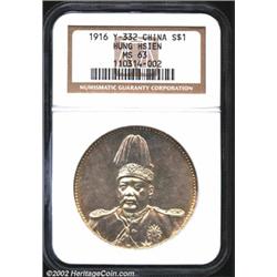 Republic dollar ND (1916),