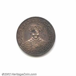 Tao Kwang Empress silver fantasy dollar with milled edge ND,