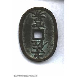 Tosa Province. Pre-Meiji bronze pattern 10 momme ND (ca.