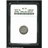 Meiji 3 (1870) Shallow Scales 5 sen,
