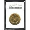 Showa year 61 (1986) gold 100,