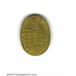 Nagashima-Aisei En brass 1 yen ND (1931-48),