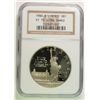 Image 1 : 1986-S LIBERTY COMMEM DOLLAR NGC PF 70 UC