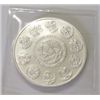 Image 2 : 2012 SILVER MEXICAN LIBERTAD 1oz .999 FINE SILVER *MS HIGH GRADE*!!