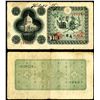 Image 1 : Hideki Tojo Autograph on top of Japanese 10 Yen Banknote.