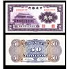 Image 1 : Central Bank of China, ND (1931) High Grade Note.