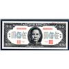 Image 1 : Central Bank of China, 1945 Issue Specimen PMG Superb Gem Unc. 68 EPQ Finest Known.