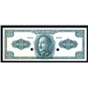 Image 1 : Central Bank of China, Unlisted Essay Banknote, 1949 Gold Chin Yuan Issue.
