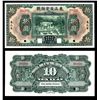 Image 1 : Provincial Bank of Three Eastern Provinces, 1929 Specimen Banknote.