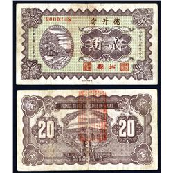 Te Seng Dar, 1934 Private Scrip Note.