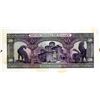 Image 1 : National Bank of Greece, 1926 issue Back Color Trial Proof.