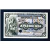 Image 1 : Privileged Bank of Epirus & Thessaly, L. 1885 Specimen Note