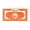 Image 1 : Bank Melli Iran, 1932 Issue, Back Proof.