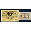 Image 1 : Astrakhan' Oblast, 1918 Temporary Credit Note Pair