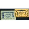 Image 1 : Mineralnye Vody, Tersk Oblast, 1918 Exchange Note Pair