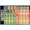 Image 1 : Russia, 1915 Postage Stamp Currency Issue Lot