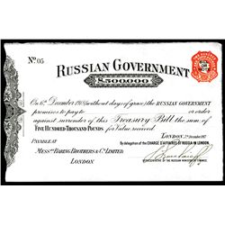 Russian Government Treasury Bill, 1917, £500,000, Serial # 05 Issued and Uncancelled.