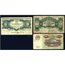 USSR Government Bank Note Trio