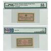 Image 1 : Treasury Small Change Notes, ND (1915) - Not Issued Banknote.
