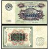 Image 1 : State Treasury Note, 1924 Issue