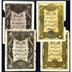 Ottoman Empire 1861 Issued Note Quartet