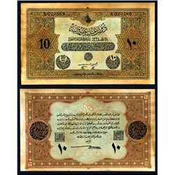 Ottoman Empire Issued Note