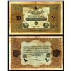 Image 1 : Ottoman Empire Issued Note
