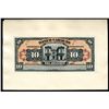 Image 1 : Banco Caracas, 1914 Issue Proof