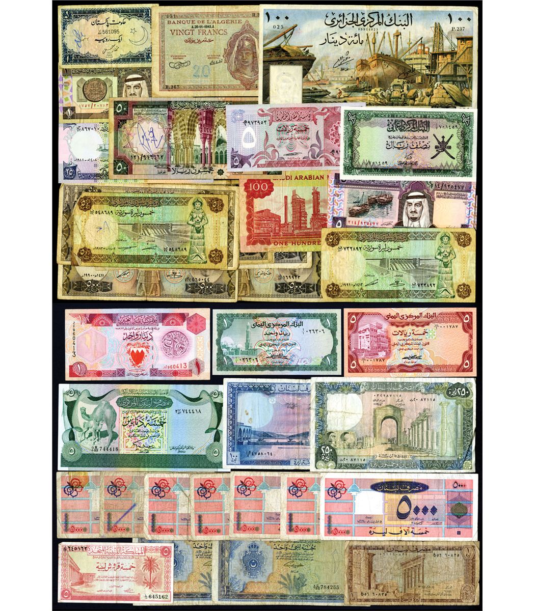 Arab Notes Lot of 43 Issued Arabic and Islamic Notes