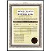 Image 1 : Bizur LTD., 1,000 Israeli Pounds, Debenture Bond.