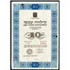 Image 1 : Israel: Lot of (46) Netanya, Israel, City Bonds, 1959, Varying condition, Most have some rust from s