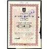 Image 1 : Israel: Lot of (49) Israeli Municipal Bonds, 1955, Some PHC, Varying degrees of condition F-VF+, Iss