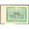 Image 1 : Palestine: Lot of (7) Relief and Consolidation Housing Co., LTD Debenture Bond, May 26, 1947, Issued