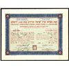 Image 1 : The Kupat Ashrai Eretz Israel, Credit Bank, Ltd.