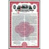 Image 1 : Connecting Railway Co., 1951 bond.