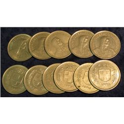 1. Switzerland Five Francs: (5) 1968B, (3) 1970, (2) 1973, & (2) 1974. F-EF.