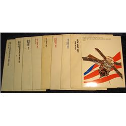 1504. 1974-1981 Commemorative Stamp Sets. As Issued From PO. $39.15 Total Face Value.