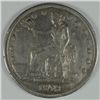 Image 1 : 1878-S TRADE DOLLAR XF
