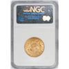 Image 4 : Attractive 1809/8 $5 Gold, NGC AU58 (41610)