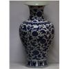 Image 2 : DECORATIVE CHINESE WHITE AND BLUE PORCELAIN VASE