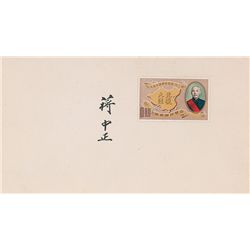 Chiang Kai-Shek and Madame Chiang