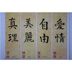 CHINESE WRITING