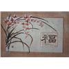 Image 1 : Traditional Asian Flowers