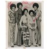 Image 1 : Jackson 5