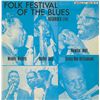 Image 2 : Muddy Waters and Otis Spann