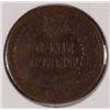 Image 2 : 1872 INDIAN HEAD CENT GOOD