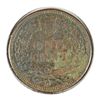 Image 2 : 1868 INDIAN HEAD CENT VG/FINE