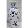 Image 2 : DECORATIVE CHINESE WHITE AND BLUE ANTIQUE PORCELAIN BAS