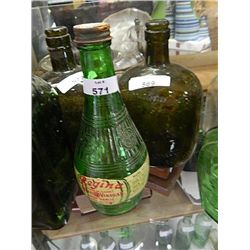 VINTAGE BOTTLE - REGINA WINE VINEGAR